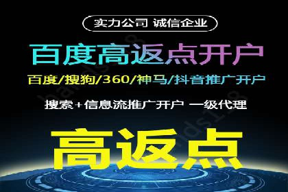 优化师分享：SEM竞价托管案例技巧